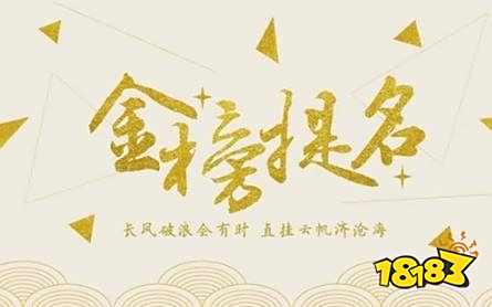 北京高考分数线是多少？北京高考成绩查询入口