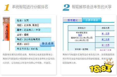 新计桥高考