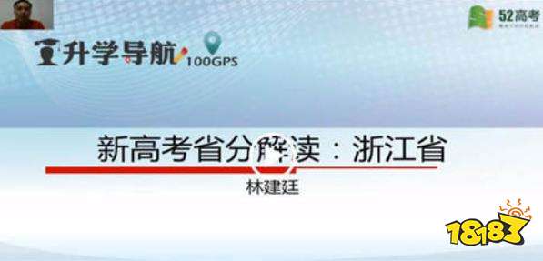 北京新高考志愿填报神器