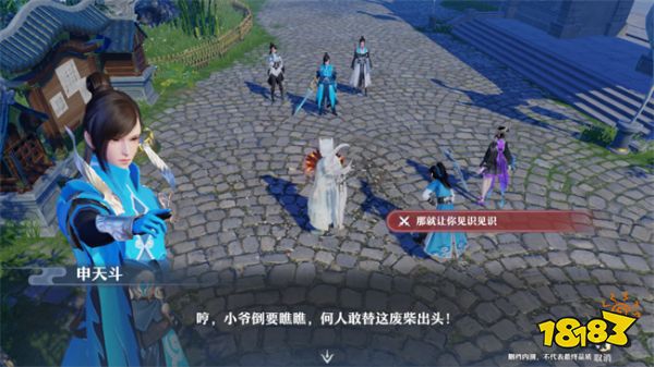 《梦幻新诛仙》测评:不管老玩家还是新玩家,精美的世界都能满足你