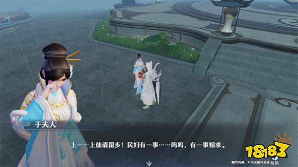 《梦幻新诛仙》测评:不管老玩家还是新玩家,精美的世界都能满足你