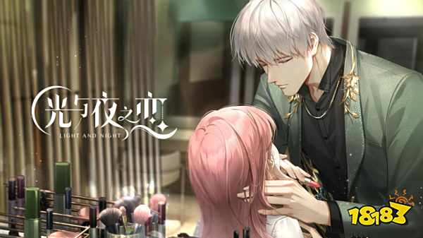 光夜流转，奔赴云上的恋爱，《光与夜之恋》腾讯先游云游戏同步首发