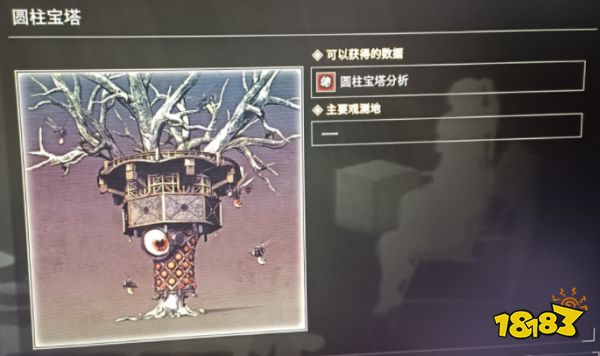 绯红结系圆柱宝塔