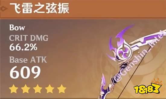 原神公子或将迎来史诗级加强 公子专武被内鬼曝光