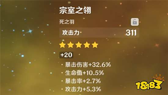 原神钟离居然也可以当主C 圣遗物的选择非常重要