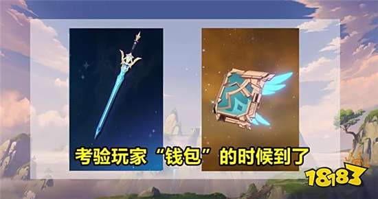 原神万叶卡池角色配置出炉但是武器池却让人失望 181原神专区 原神万叶卡池角色配置出炉但是武器池却让人失望 181原神专区