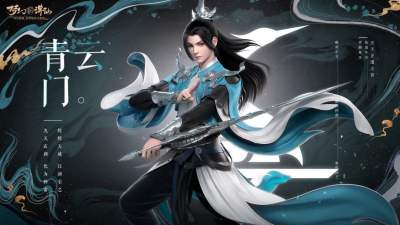 梦幻新诛仙青云门属性加点推荐 坦度伤害相矛盾