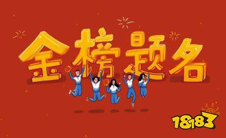 2021山东高考分数怎么查？山东高考分数线查询入口
