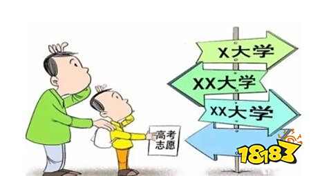 云南高考分数线查询入口 云南高考志愿填报推荐