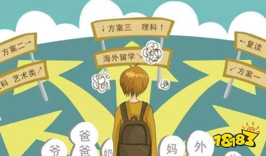 新疆高考分数线是多少？2021新疆高考一本线是多少？