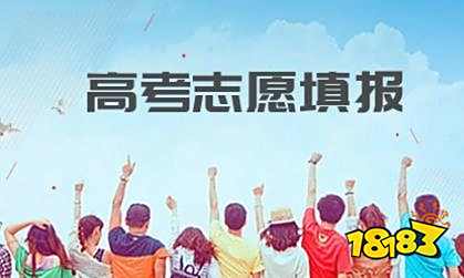 2020年各大学录取分数线 历年高校录取分数线汇总