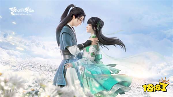 《梦幻新诛仙》评测:真实的大千世界下的“休闲”和“修仙”
