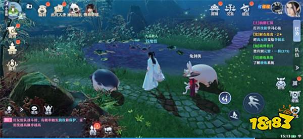 《梦幻新诛仙》评测:真实的大千世界下的“休闲”和“修仙”
