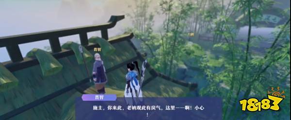 《梦幻新诛仙》评测:真实的大千世界下的“休闲”和“修仙”