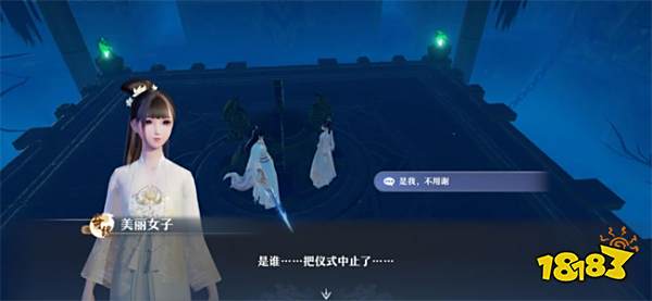 《梦幻新诛仙》评测:真实的大千世界下的“休闲”和“修仙”