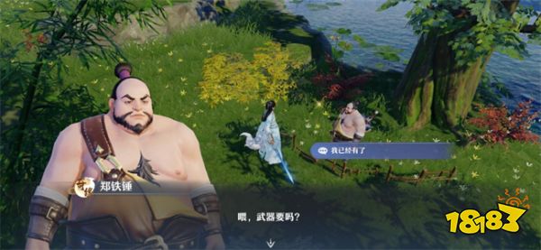 《梦幻新诛仙》评测:真实的大千世界下的“休闲”和“修仙”