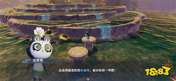 《梦幻新诛仙》评测:真实的大千世界下的“休闲”和“修仙”