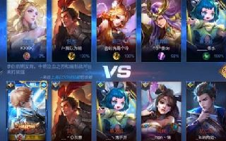 王者荣耀S24个性天幕怎么用 加载界面会动了