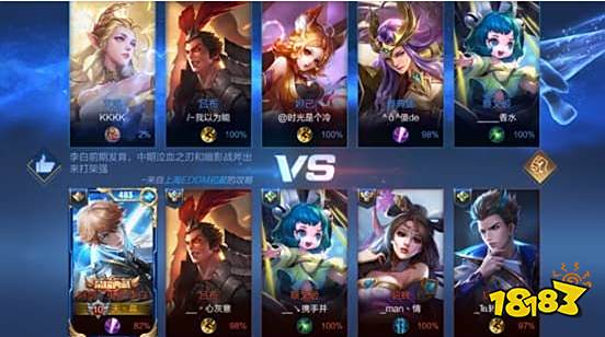 王者荣耀S24个性天幕怎么用 加载界面会动了