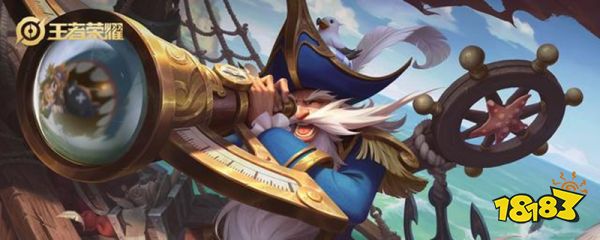 王者荣耀S24赛季上分英雄推荐 荣耀王者手到擒来