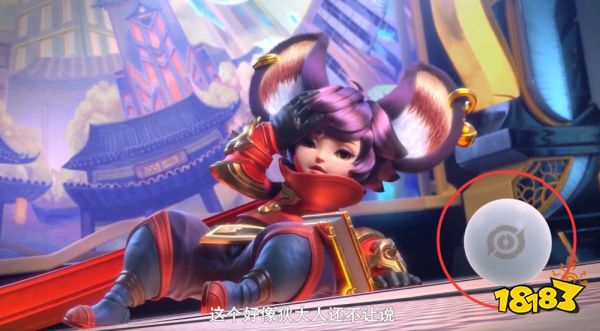 王者荣耀S24联动皮肤信息透露 联动人物竟是他