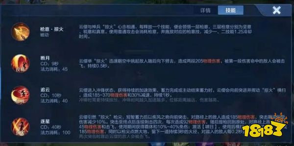 王者榮耀S24新賽季超越云櫻的版本之子現(xiàn)身 誰能想到是他