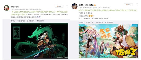 魂将“雷霆赵云”降临!三国志幻想大陆6.26周年庆典