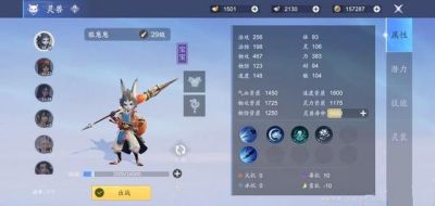 梦幻新诛仙青云门宠物搭配攻略 万金油配上合适宠物更上一层楼