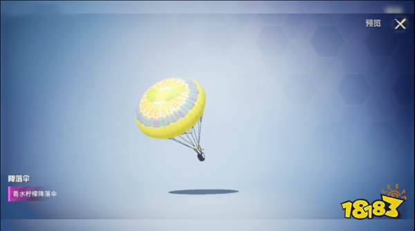 和平精英香水柠檬系列套装效果爆料 奥特曼系列或将八月上线