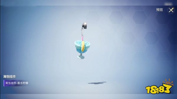 和平精英香水柠檬系列套装效果爆料 奥特曼系列或将八月上线