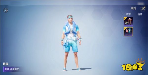 和平精英香水柠檬系列套装效果爆料 奥特曼系列或将八月上线