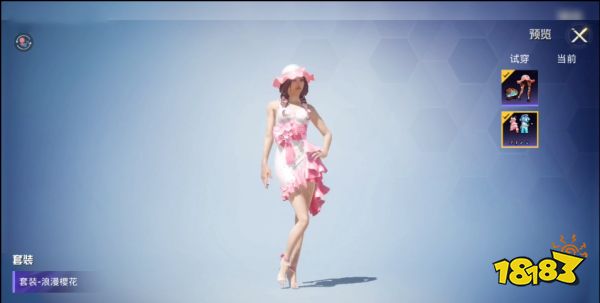 和平精英香水柠檬系列套装效果爆料 奥特曼系列或将八月上线