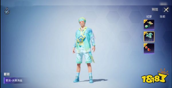 和平精英香水柠檬系列套装效果爆料 奥特曼系列或将八月上线