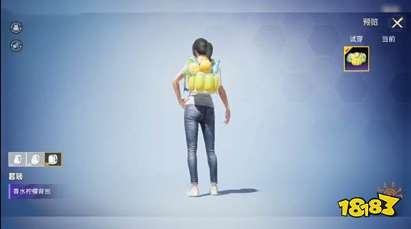 和平精英香水柠檬系列套装效果爆料 奥特曼系列或将八月上线