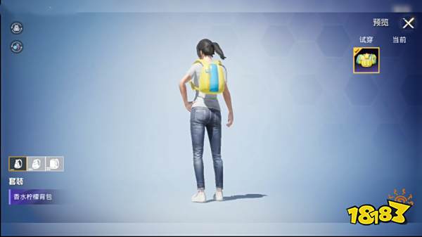 和平精英香水柠檬系列套装效果爆料 奥特曼系列或将八月上线