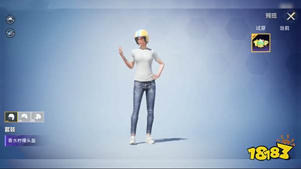 和平精英香水柠檬系列套装效果爆料 奥特曼系列或将八月上线