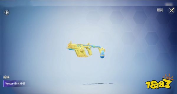 和平精英香水柠檬系列套装效果爆料 奥特曼系列或将八月上线