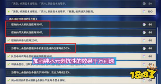 原神如何克制纯水精灵 风来人剑斗绮谭攻略分享