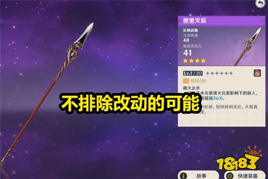 原神八重神子建模被曝光 玩家究竟要怎么选择才好