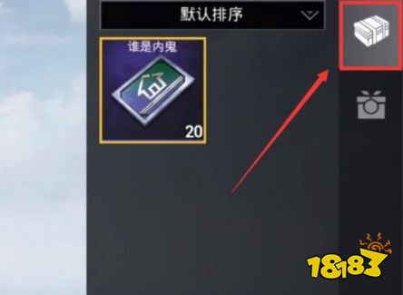 和平精英房间卡价格一览 这价位你能接受吗