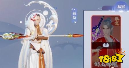 梦幻新诛仙红色绝品仙友选择推荐 版本最强竟是它