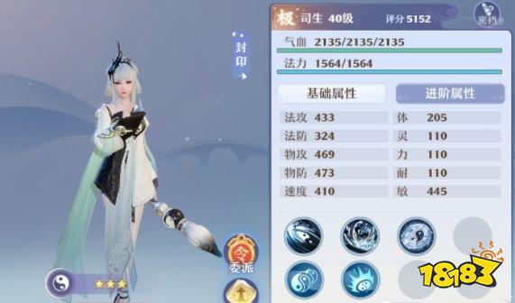 梦幻新诛仙橙色绝品仙友选择推荐 氪金大佬都想选的仙友