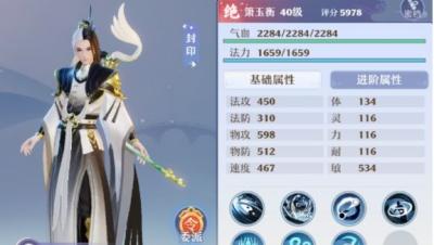 梦幻新诛仙全门派仙友阵容搭配推荐 绝佳搭配大佬都在用