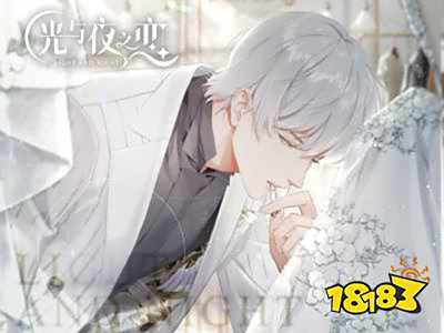 光与夜之恋第五章通关攻略 多升级才是秘诀