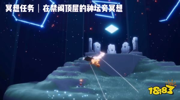 光遇禁閣冥想在哪里