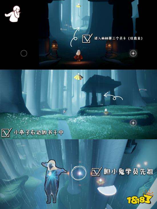 光遇吊床怎么獲得