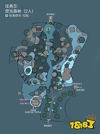 光遇第五个任务在哪