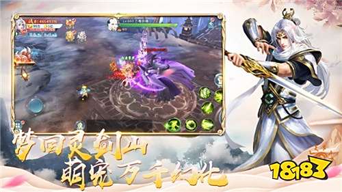 三界修仙志红包版下载