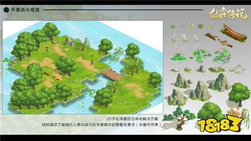 仙弈传说红包版下载