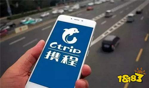 携程旅行网手机版下载(携程旅行网手机版下载安装到手机)